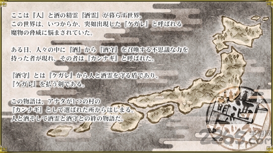 萌酒box最新版