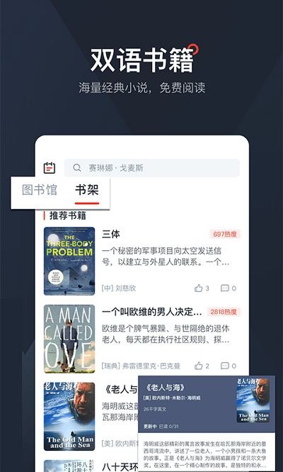 西梅最新版本