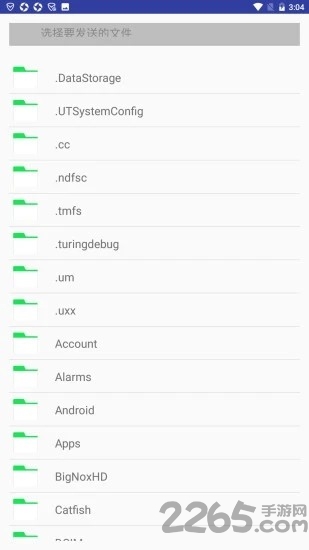 乐冕快传app 乐冕快传最新版下载