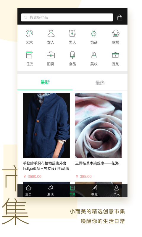 kiinii 官方版 kiinii app下载