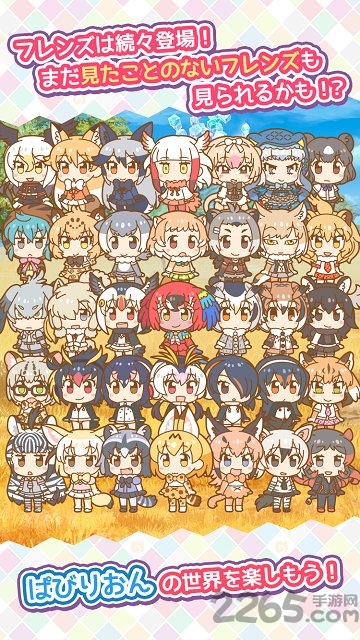 动物朋友3手游内购破解版