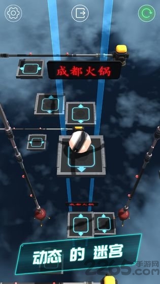 平衡球深空归来手游