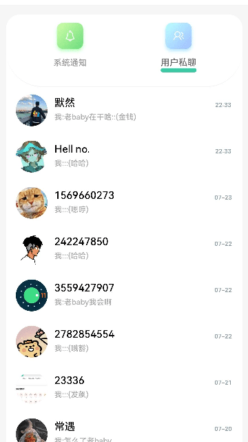 云社软件资源库平台