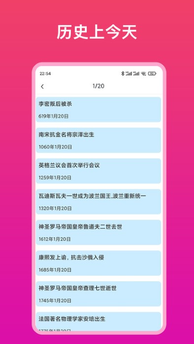 全能电视遥控器app
