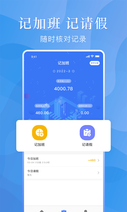 小谷购房贷计算器软件