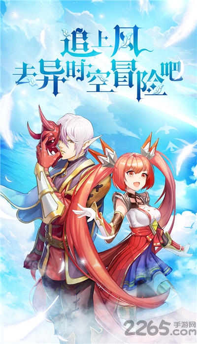 风之大冒险九游版