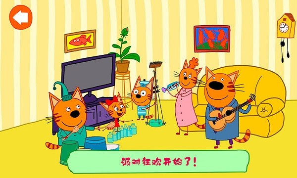 绮奇猫迷你派对最新版