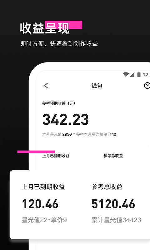 特效君手机版(改名像塑)