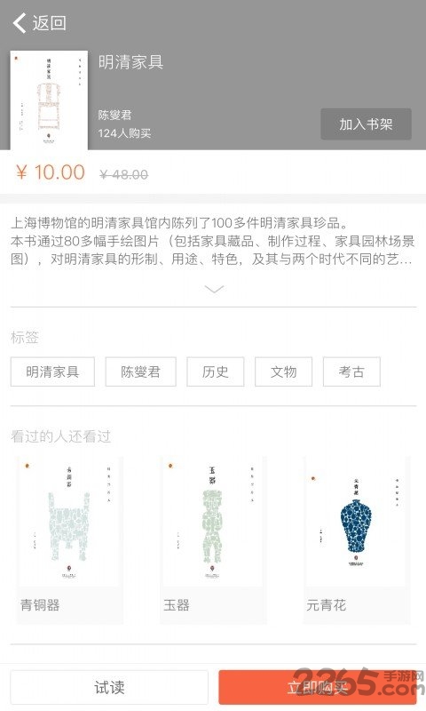 博物馆绘本最新版