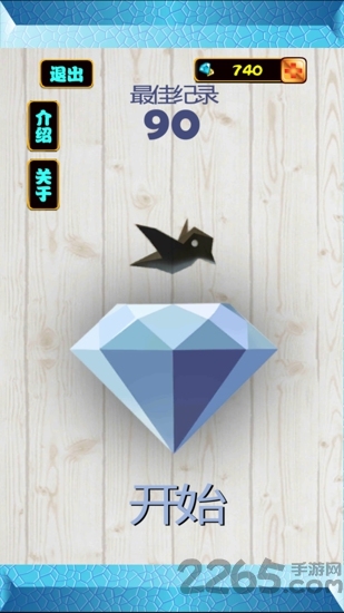 生存几何最新版