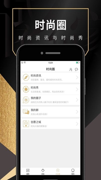 试衣到家手机版