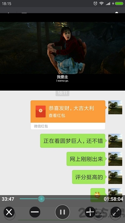 完美视频播放器历史版本