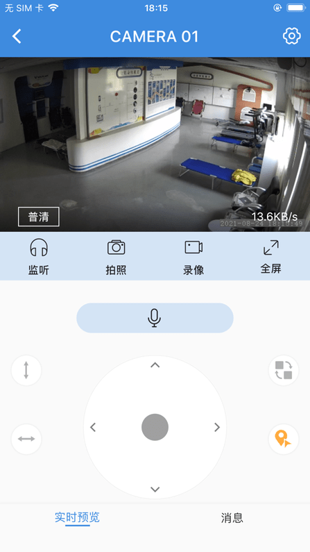 eye4plus客户端