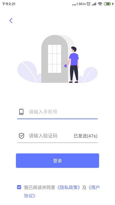 万华云智能托管平台