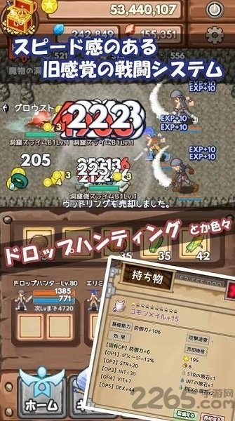 360宝藏猎人手游
