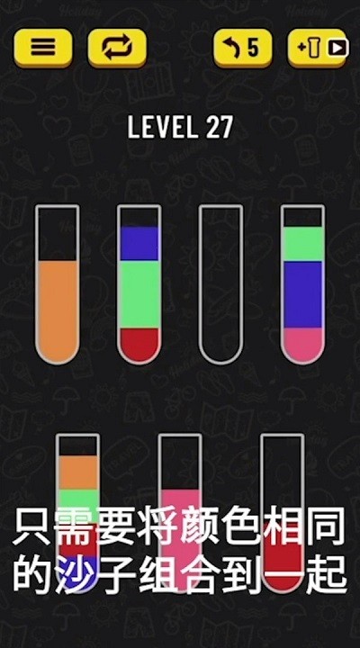 挑战一百关最新版