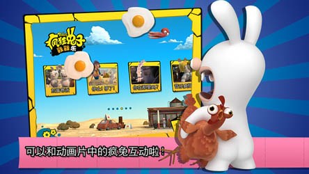 疯狂兔子戳戳乐内购破解版