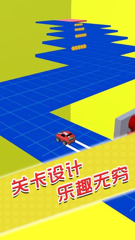 闯关你行么官方版