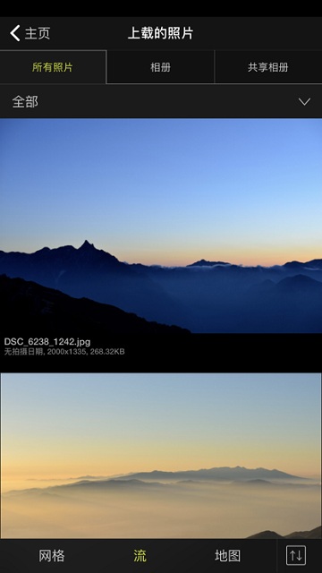 nikon image space软件
