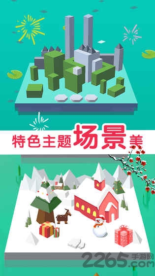 板子英雄生存者手机版