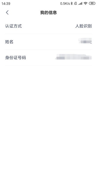 简存手机版