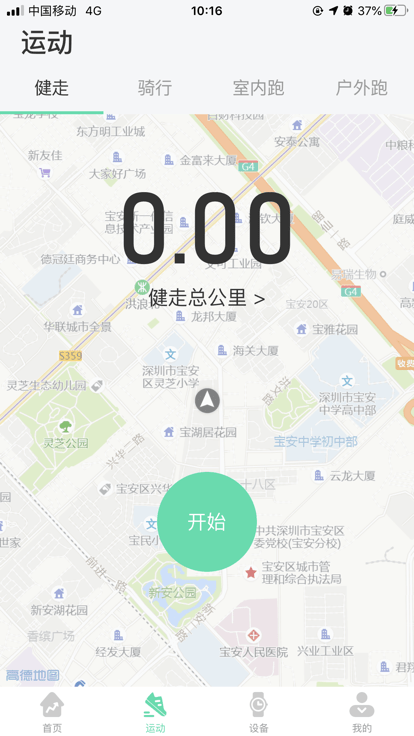 kafit官方版 kafit app下载