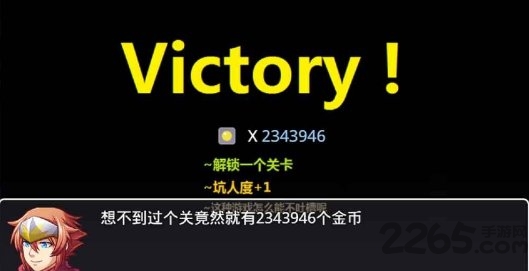 逗比手机游戏