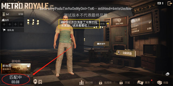 地铁逃生体验服怎么玩 地铁逃生体验服怎么玩