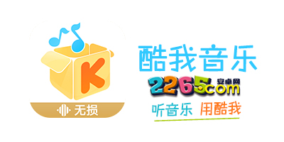 酷我音乐