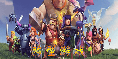 阵型游戏