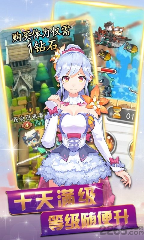 圣剑英灵传女仆版满v版