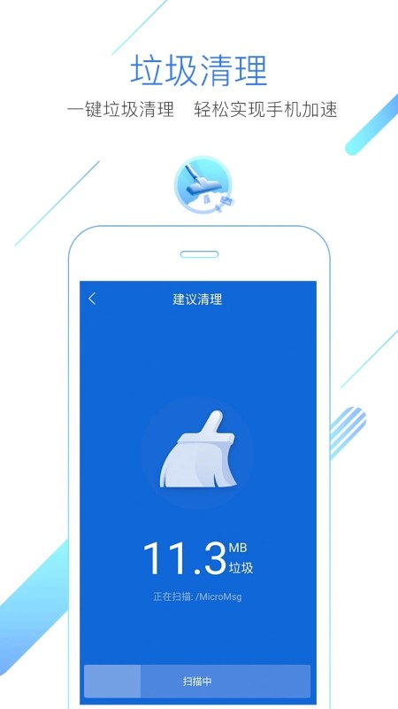 猎豹浏览器国际版官方版