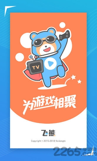 飞熊tv手机版