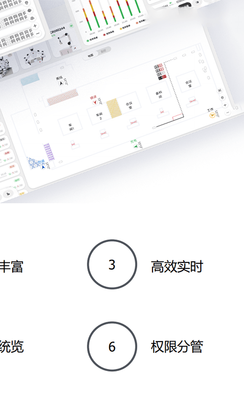 烛微官方下载