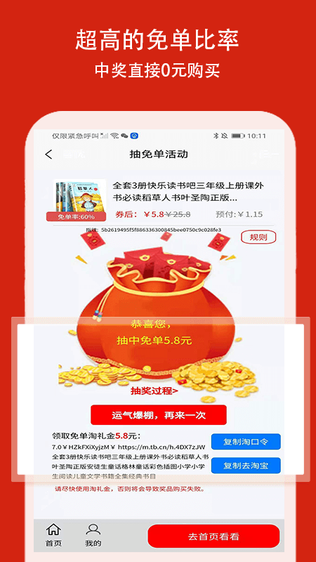 爱优优最新版