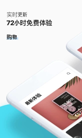零点八升app