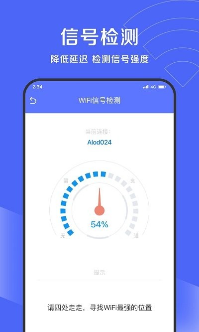 吉运清理软件