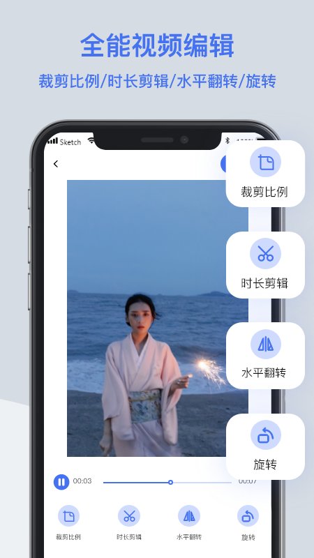 无影视频去水印app