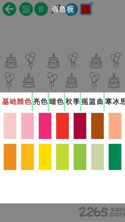 疯狂填色绘本手机版
