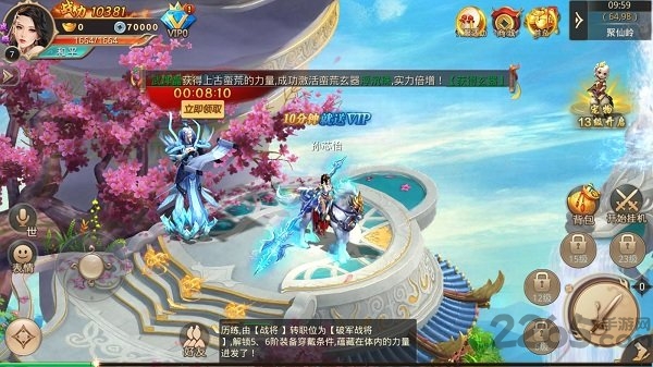战玲珑之将夜传说腾讯版