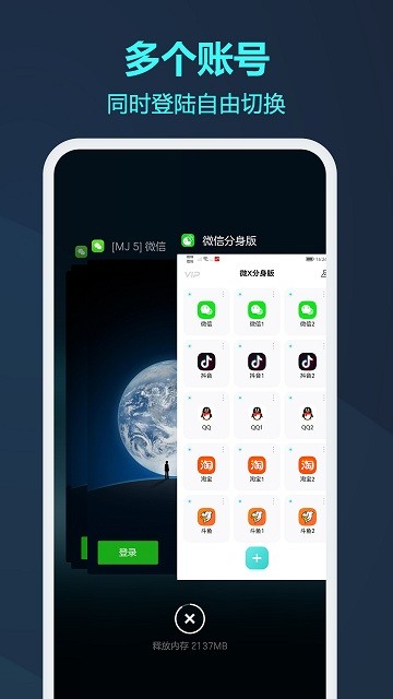 大灰微信分身版官方版
