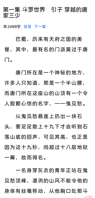 潮汐阅读器app 潮汐阅读正版