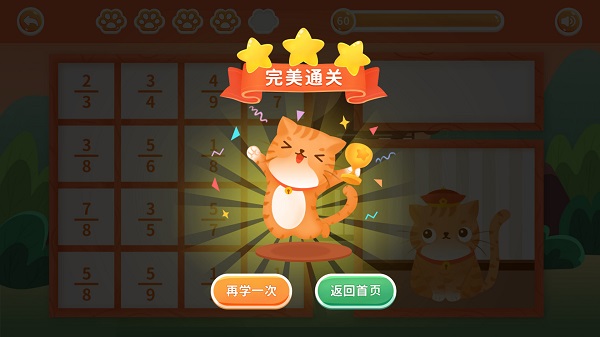 猫咪养成记app