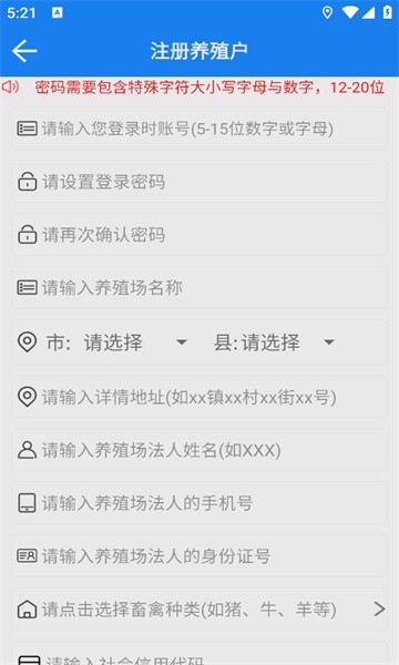 江西先打后补app下载