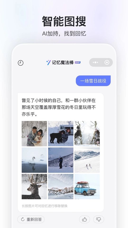 阿里云盘老版本