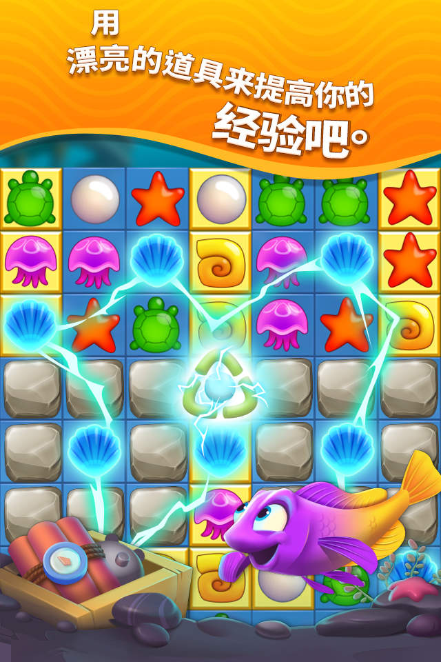 梦幻水族箱中文破解版