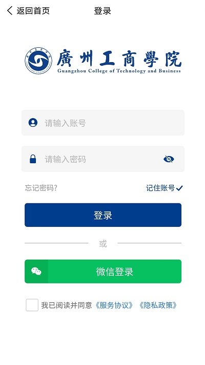 mooc学堂app