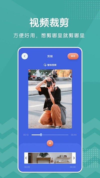 益影app下载