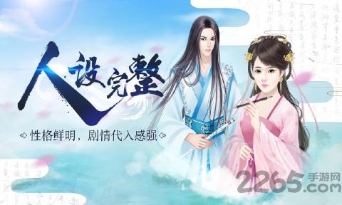 记情成卷游戏破解版
