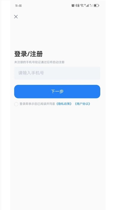 Swin语音笔记官方下载